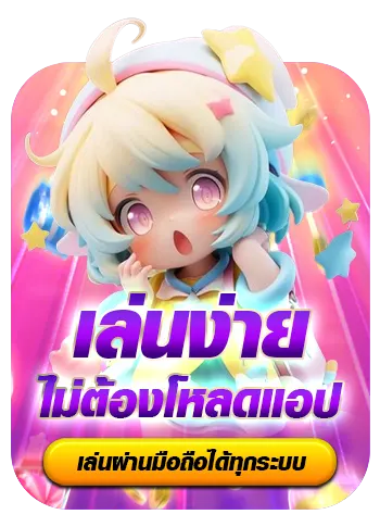 LABU55