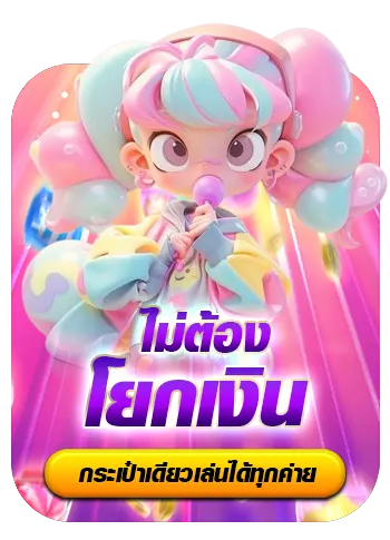 LABU55