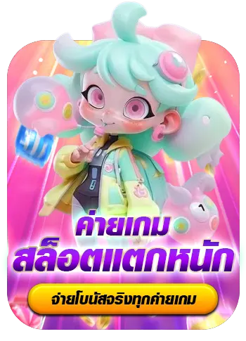 LABU55